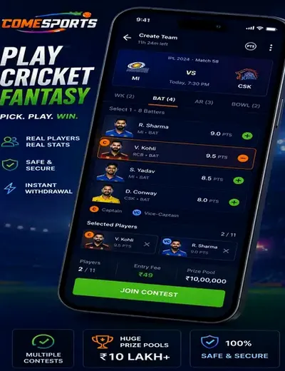 Wwwbet77 (bet 77) fantasy cricket & matchday visual 2